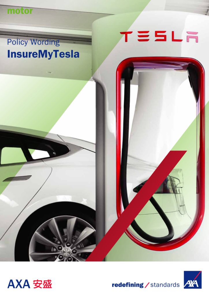 The cover of an AXA InsureMyTesla sample policy. (Provided by AXA)